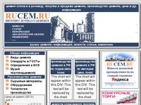 ������, ������� �� �������� ���������. | RuCEM.RU